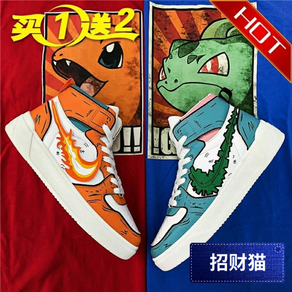 卡通动漫联名妙蛙种子鸳鸯aj男鞋鞋子学生高帮鞋