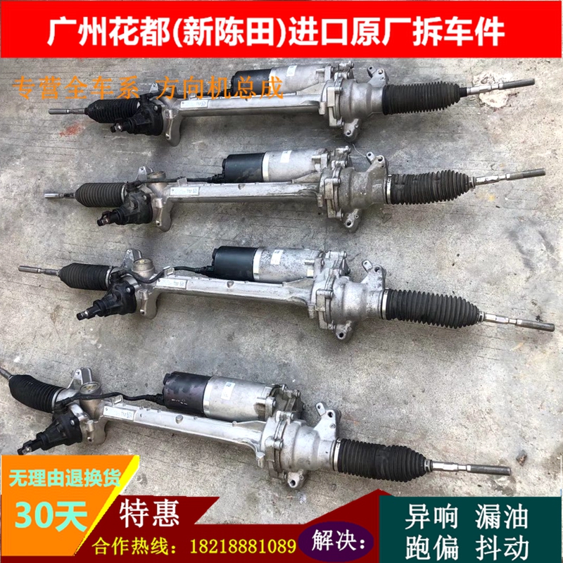 适用兰德酷路fj红杉埃尔法普拉多斯达转向器方向机方向机总成