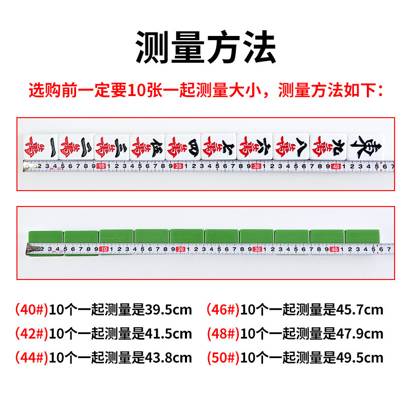 麻将机磁铁一级全自动家用棋牌正磁四口专用磁性家用麻将