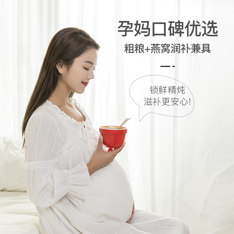 益辉春五谷杂粮凤味燕窝粥