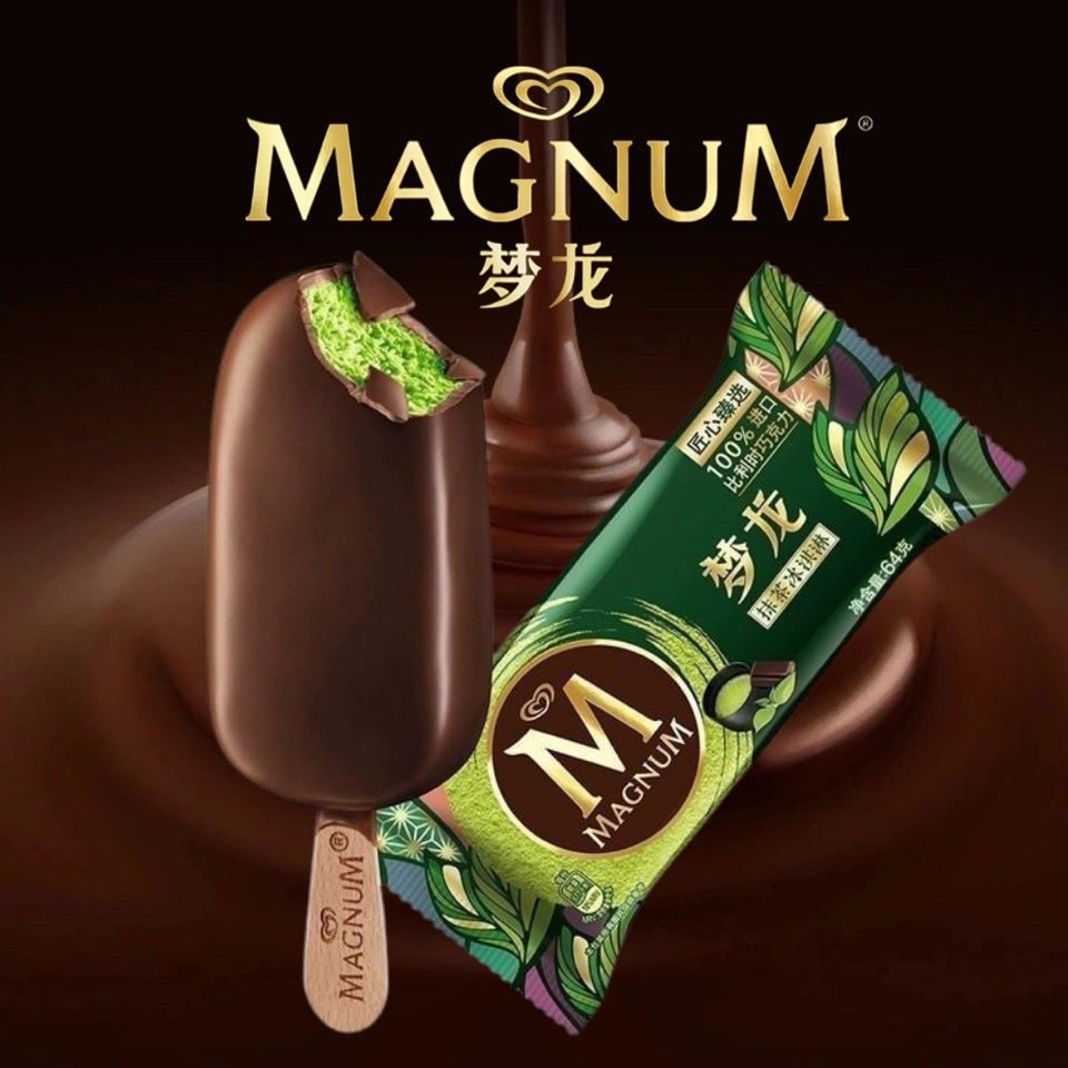 20支雪梦梦龙雪糕脆皮巧克力太妃榛子抹茶香草冰淇淋