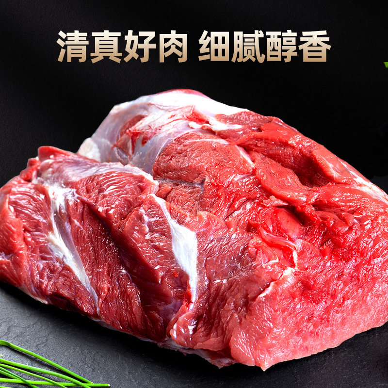 牛腿牛肉清真鲜切4斤新鲜大块肉黄生鲜冷冻生牛肉