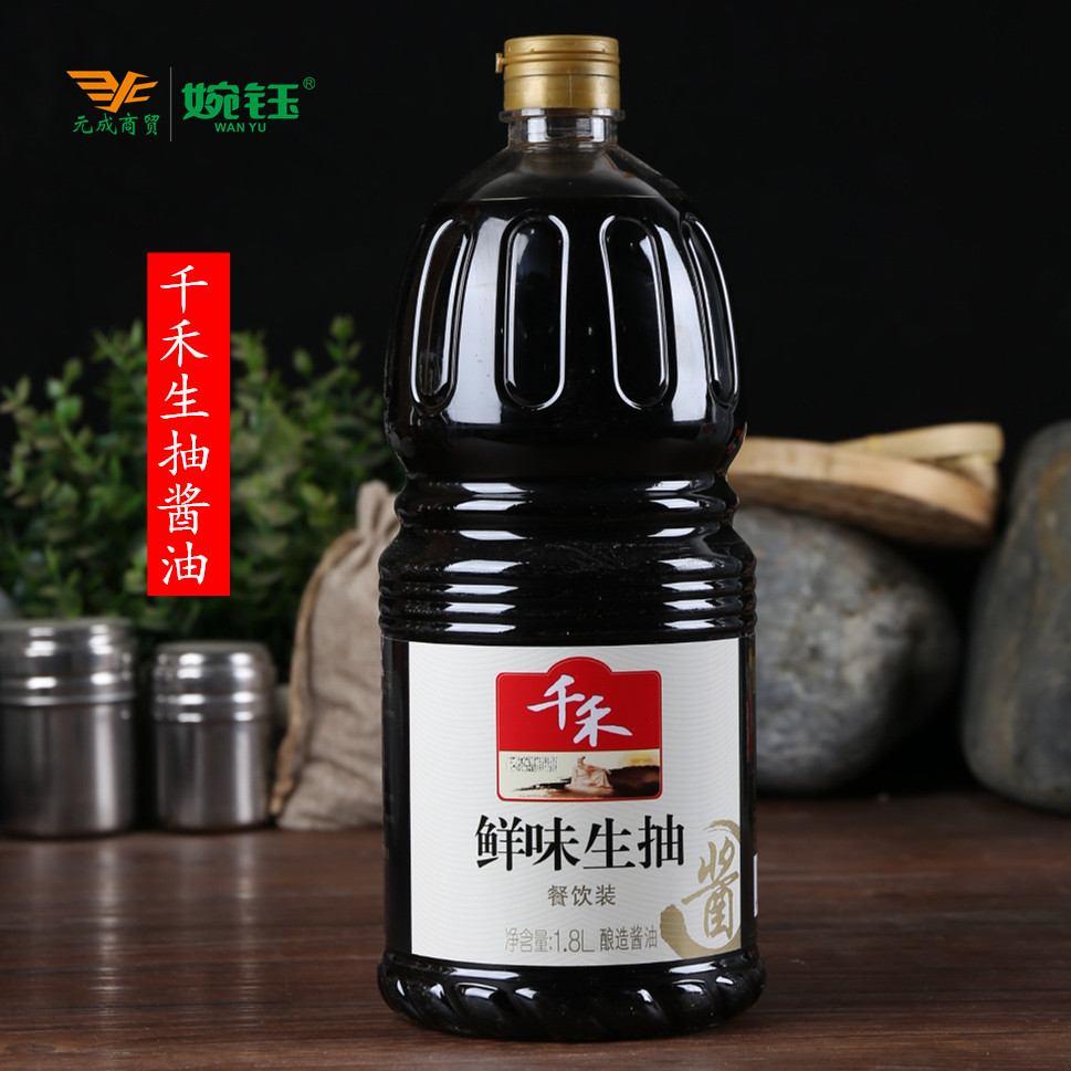千禾鲜味生抽1.8l包邮商用大瓶酿造酱油四川眉山特产餐饮装酱油