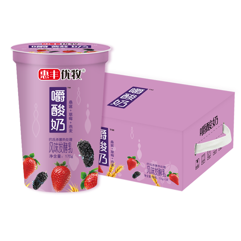 酸奶惠丰黄桃草莓桑葚燕麦益生鲜奶早餐鲜牛奶低温乳制品