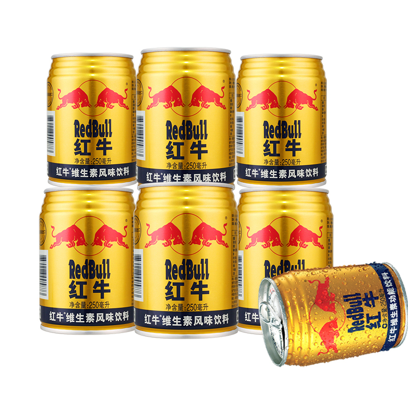 饮料泰国进口红牛维生素风味250ml运动功能补充功能饮料饮品