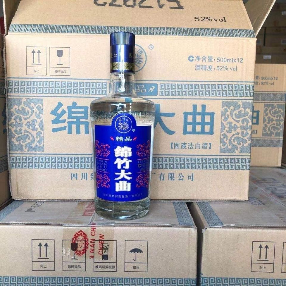精品瓶装绵竹大曲52度浓香香型白酒日常小酌国产白酒