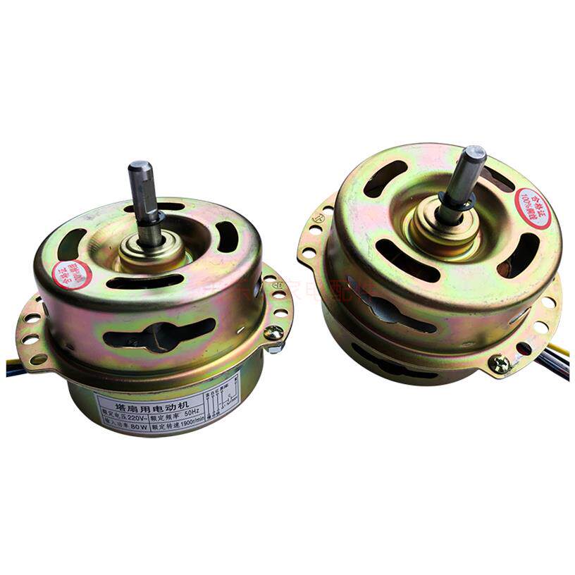 电机yyhs80柱形风扇滚珠轴承空调ysz45ysz风扇