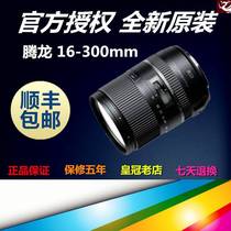 Hot selling Tengon 16-300mm F3 F3 5-6 3 VC PZD single counter lens Line Cargo United Insurance Canon mouth