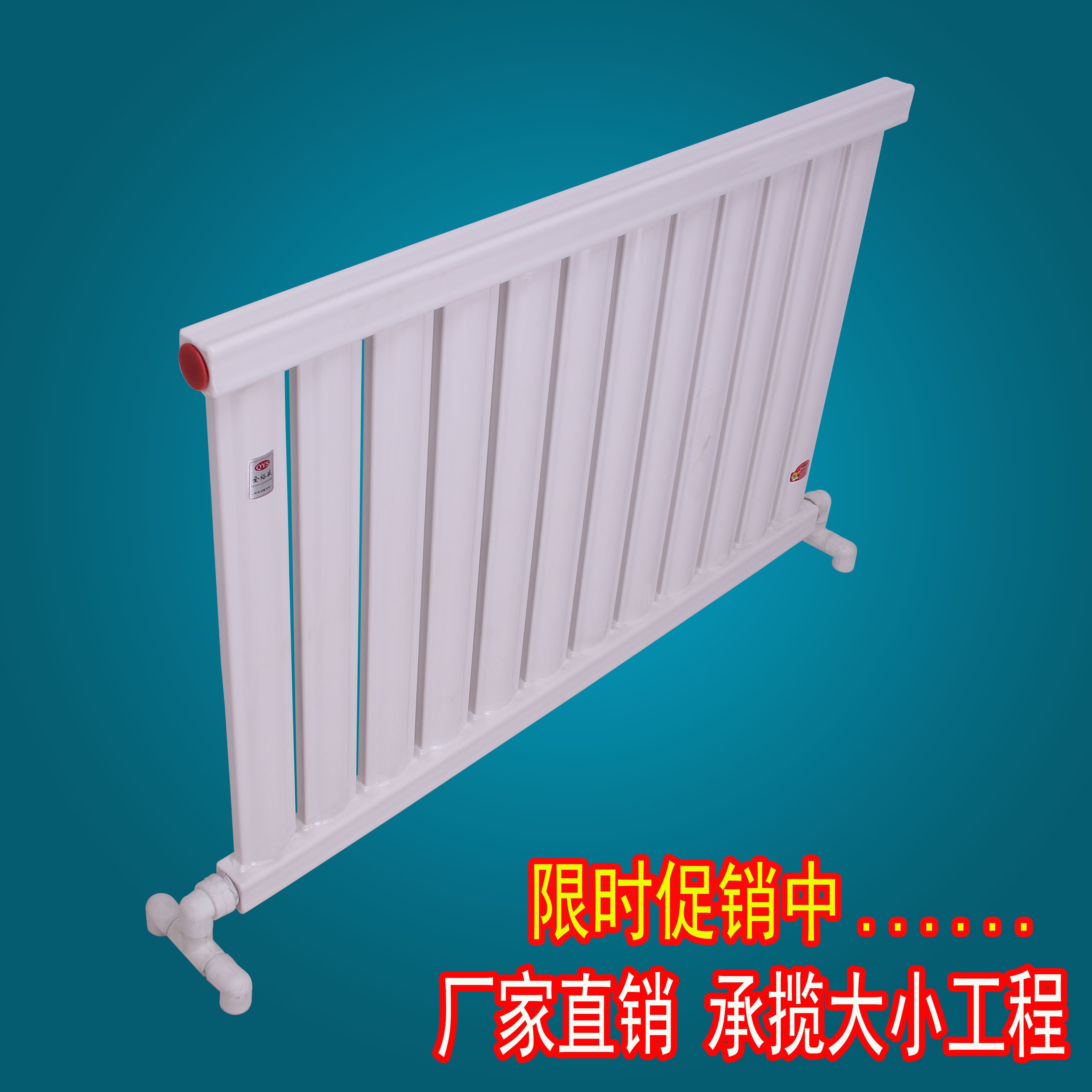 钢制暖气片家用水暖壁挂式散热片壁挂采暖散热器客厅暖气片