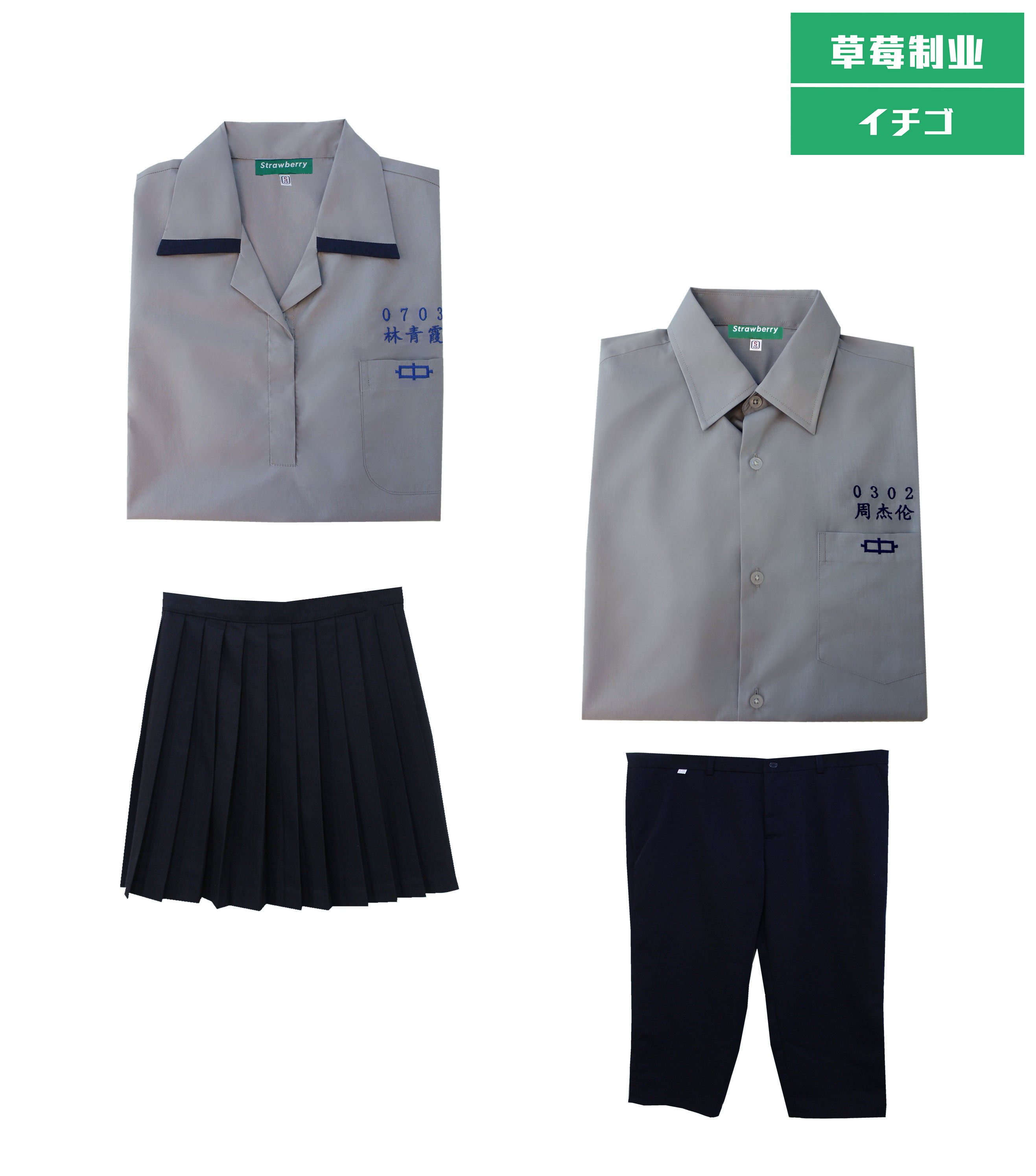 台湾淡江中学中学校校服短袖紫色衬衫周杰伦林青霞学生校服