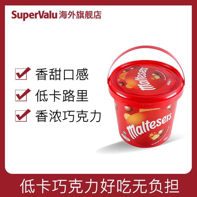 Maltesers麥提莎 澳洲進口 麥麗素巧克力 465克*2件