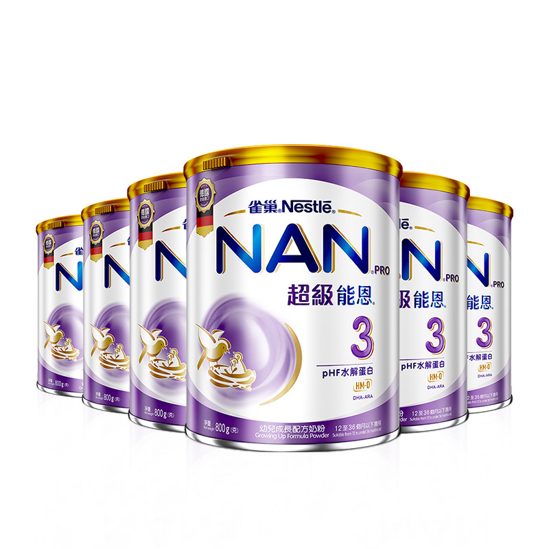 超级能恩适度水解婴儿奶粉800g