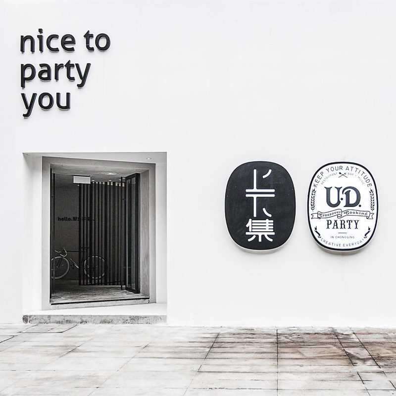 网红轻奢实体装修商场餐饮服装服装店店面门头装潢设计