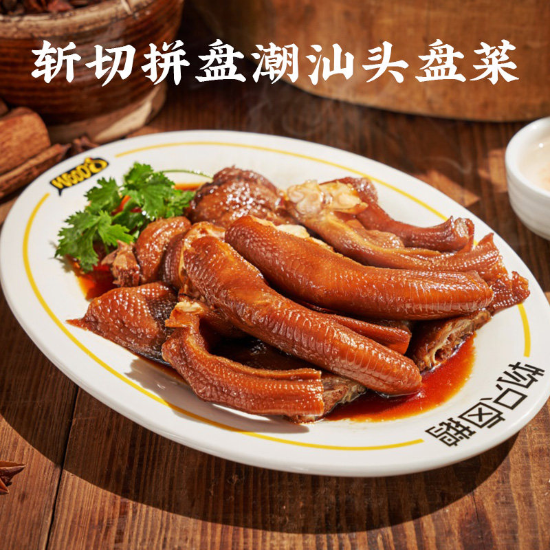 物只卤鹅广东潮汕美食卤味即食下酒澄海狮头鹅真空包装卤鹅掌熟食