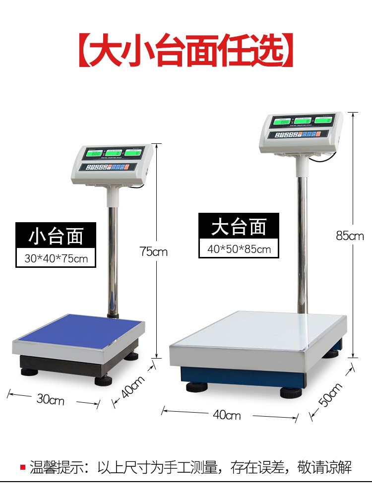 佰伦斯tcs-11电子工业计数秤称数量台秤200kg仓库电子
