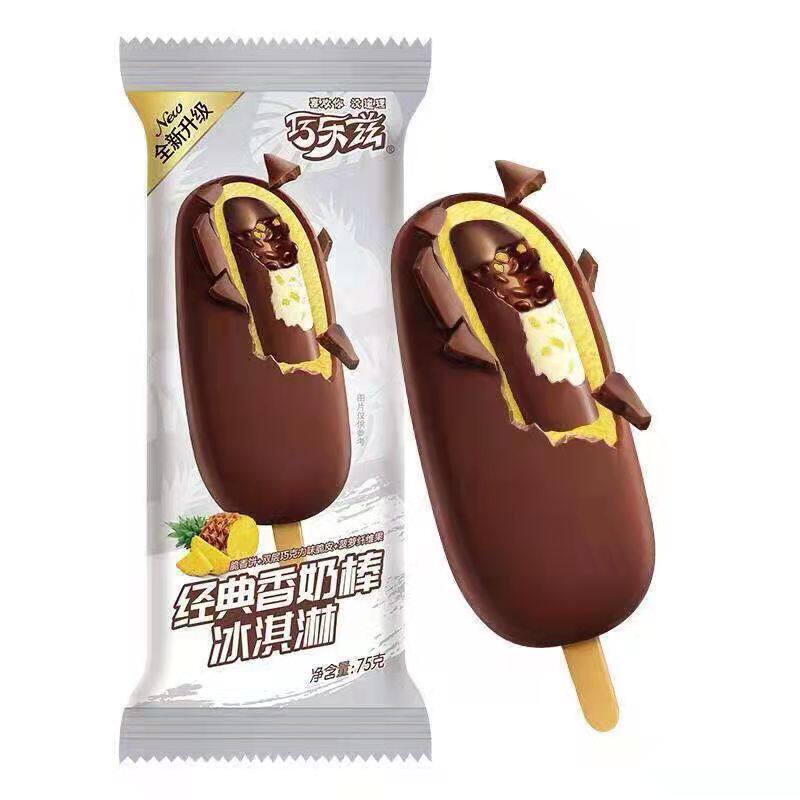 20支伊利巧乐兹四个圈香奶巧脆棒恋果非常熊猫冰淇淋