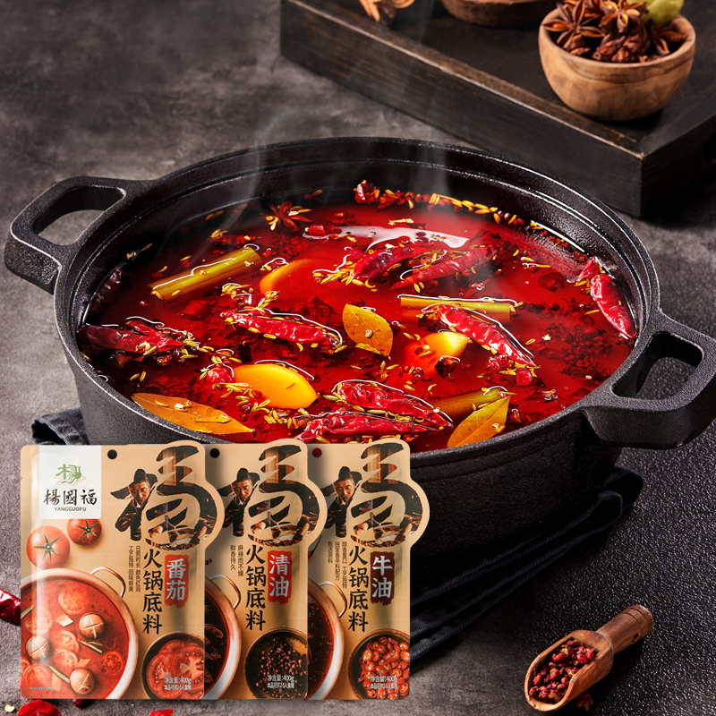 杨国福麻辣烫底料醇香火锅底料400g2