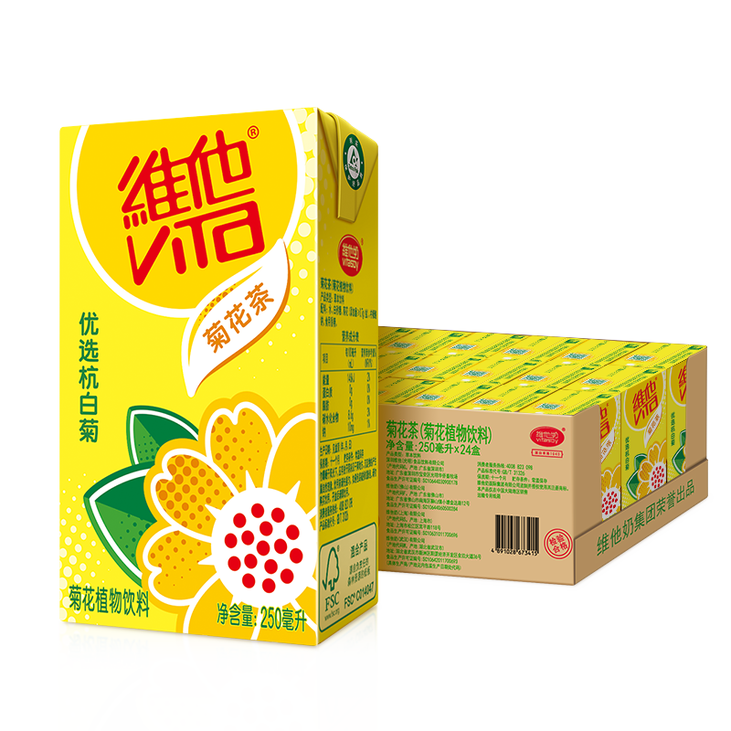 vita维他菊花茶饮品250ml24箱整箱囤货凉茶饮料清润