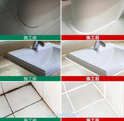 压边填充卫生间填缝美瓷胶美缝胶勾缝剂装修修修勾缝剂