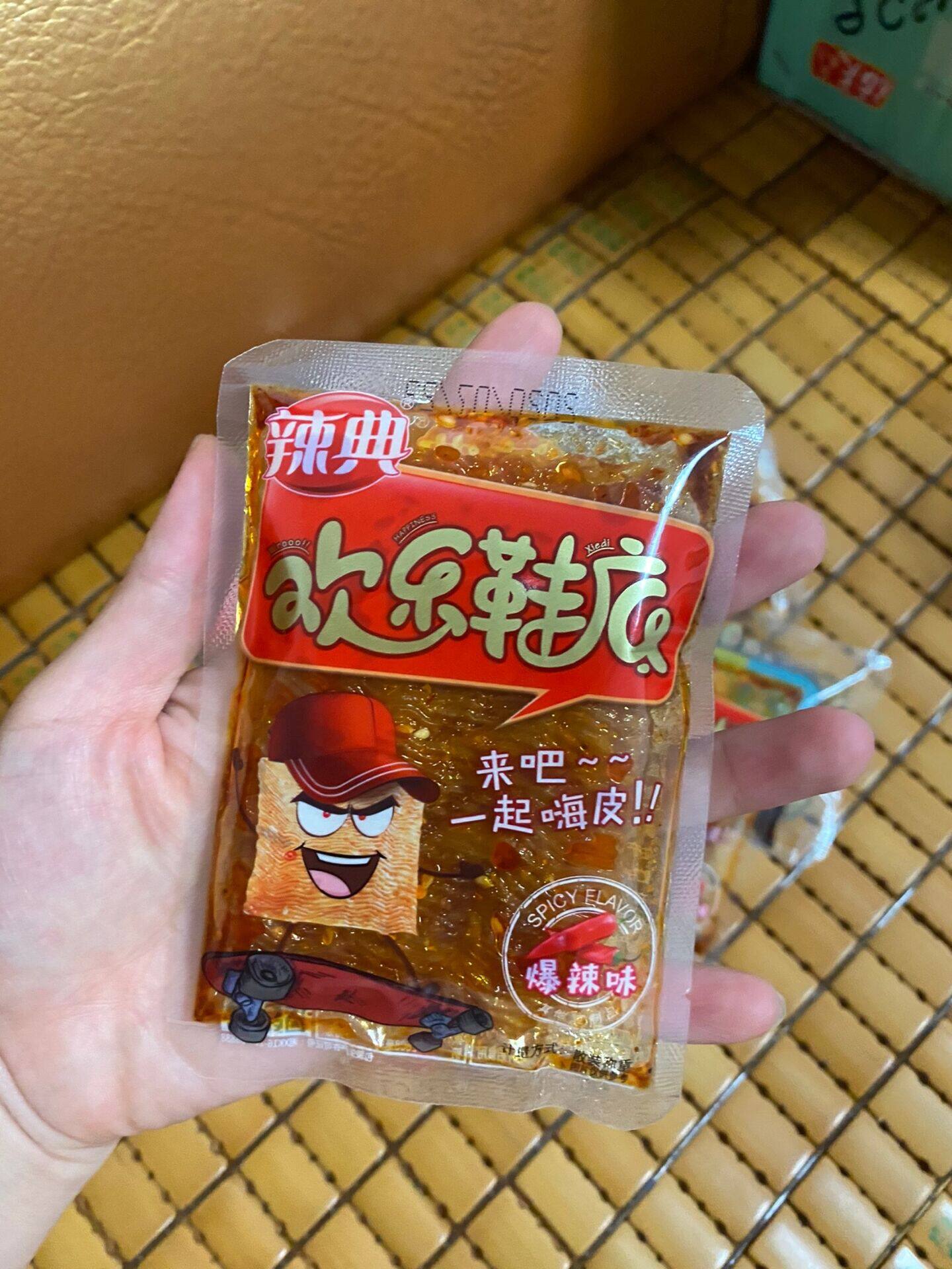 辣典江西特产欢乐鞋底大辣片辣条麻辣儿时休闲腰果
