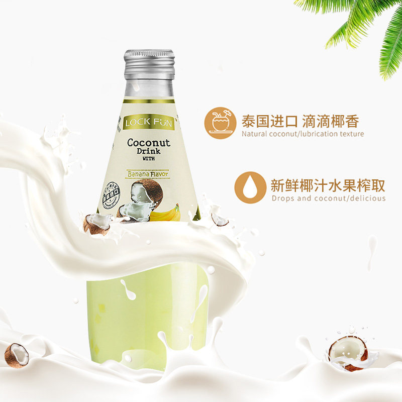乐可饮料饮品果汁12瓶290ml椰果可芬原味椰汁果味