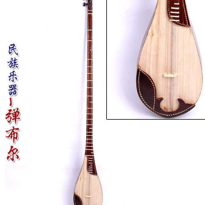 布尔新疆维吾尔族120cm初学学用十二卡姆乐器新疆民族其它西洋乐器