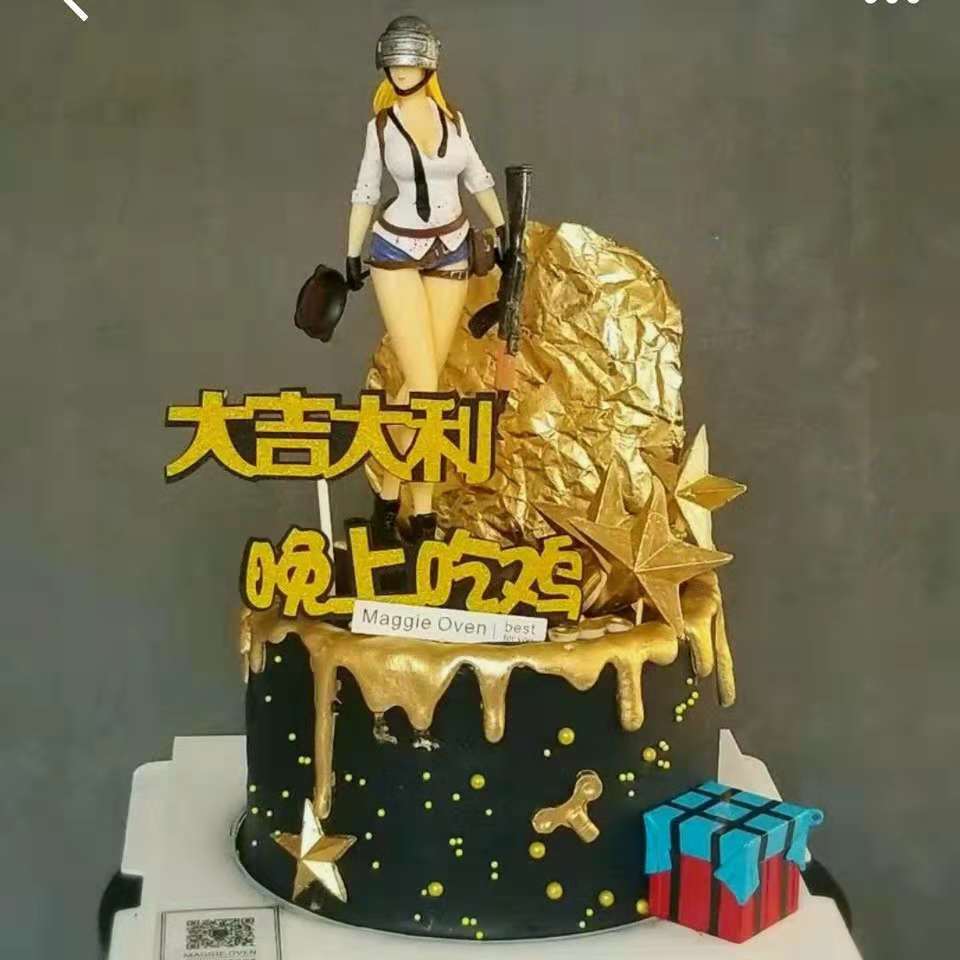蛋糕装饰摆件创意和平精英晚上吃鸡大吉大利空投节日装扮用品