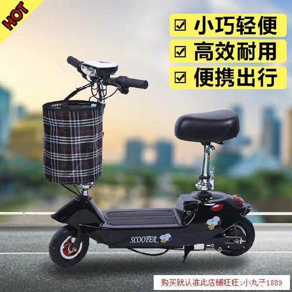 海豚电动车新品高速上班减震电瓶车全包小型迷你型电动滑板车