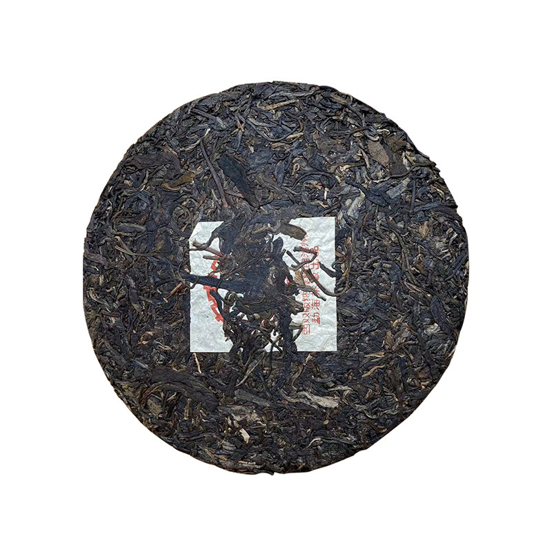 中茶1995年九五8582普洱茶生茶357g勐海茶厂云南普洱