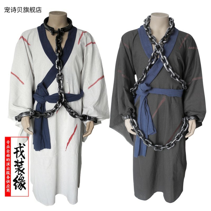 囚衣囚服古代犯人服装古装衣汉服囚犯演出女搞笑服搞怪恶搞表演装