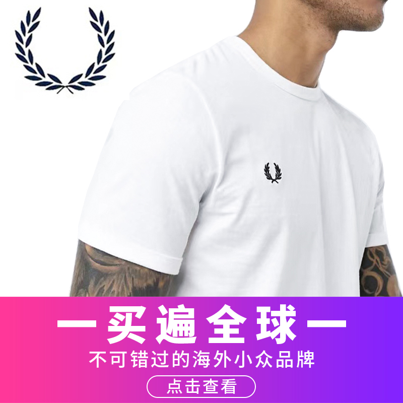 FRED PERRY麦穗2021夏季男士刺绣纯棉短袖打底衫透气纯色圆领T恤