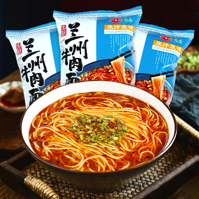 小香兰州牛肉面拉面桶装整箱批发网红泡面速食冲泡方便面