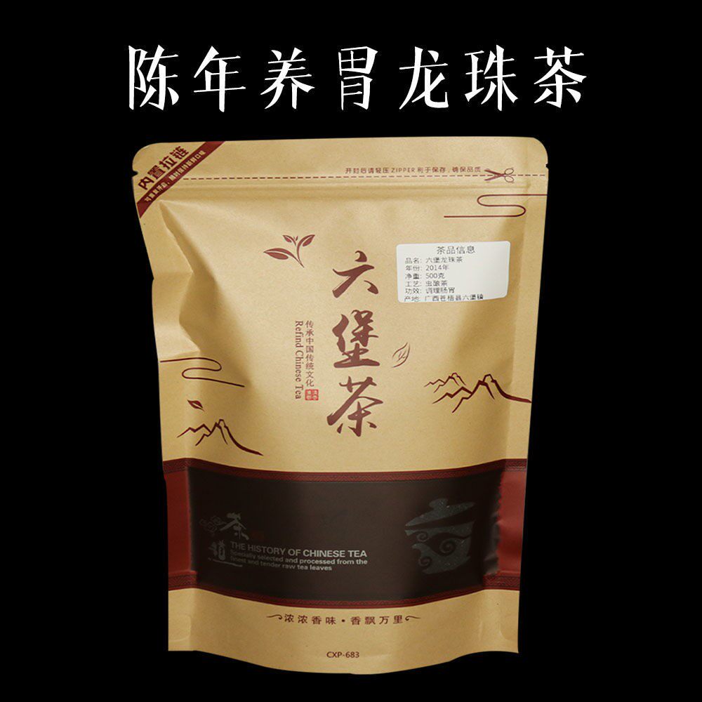 虫屎2014年特级野生六堡猫屎茶龙龙珠500g散茶六堡茶