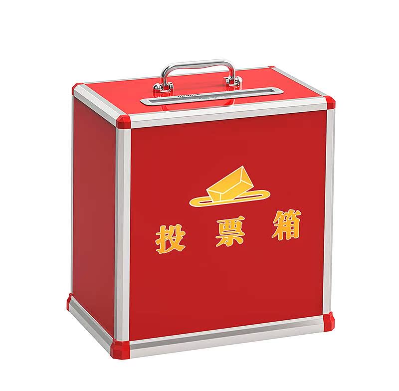 投票箱选举投递创意慈善活动透明意见箱投诉建议挂墙意见箱