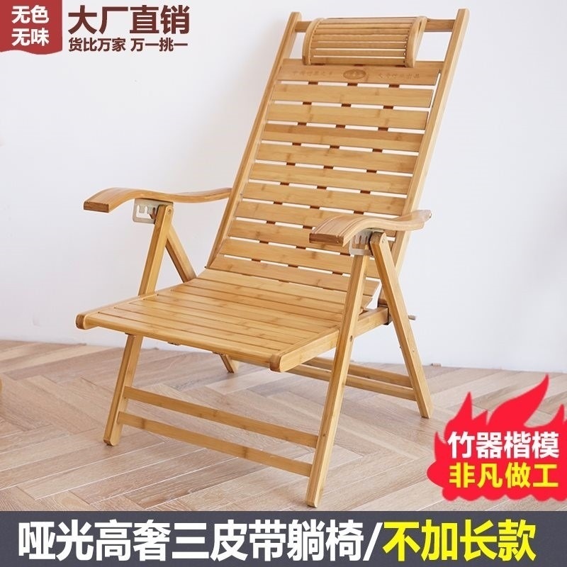 竹编摇椅成人家用毛竹现代简约休闲椅室内藤制太师椅摇椅