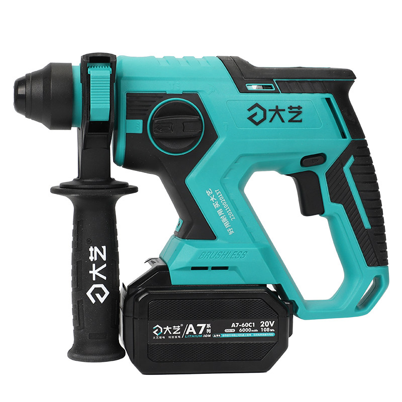 大艺无刷充电电锤三用工业级锂冲击大功率多功能电锤