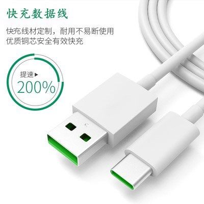 欧珀oppor17pro充电器原装r17findx手机快充头原配原厂数据线