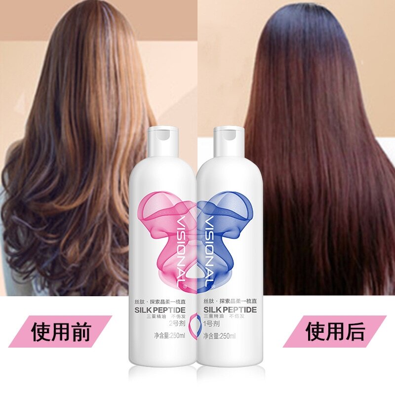 直发软化剂柔顺软发剂头发免夹拉直梳洗药水定型烫发水