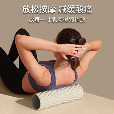 泡沫轴肌肉放松瘦小腿滚轮瑜伽辅助狼牙棒