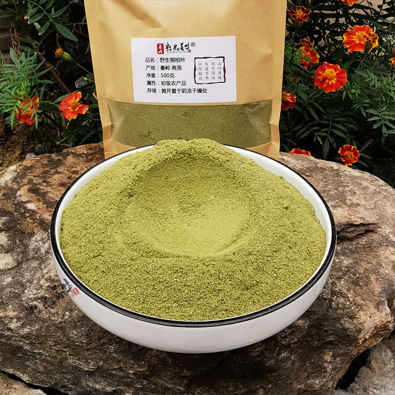 侧柏叶粉500g纯野生侧柏粉中药材有侧柏粉香附子粉防脱发生发乌发