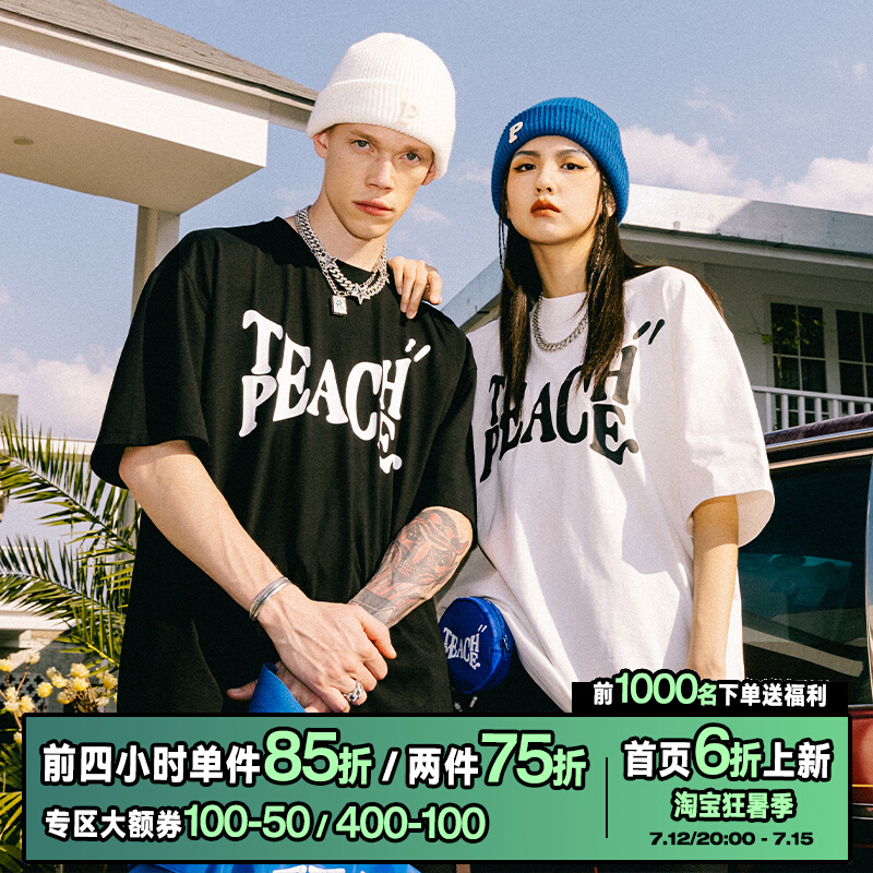 Teach Peace 国潮多色基础款LOGO印花短袖男女情侣装打底衫T恤夏