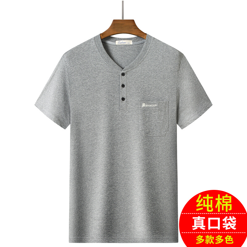 中年男装V领薄款短袖爸爸纯棉夏装中老年人男宽松纯色短袖t恤爷爷