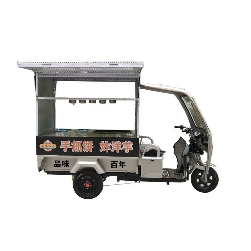 三轮小吃电动简易餐车摆摊流动美食卤菜熟食餐车