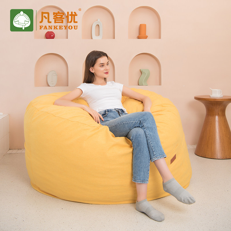 沙发凡客2022新款释压懒人豆袋榻榻米网红轻奢懒人沙发