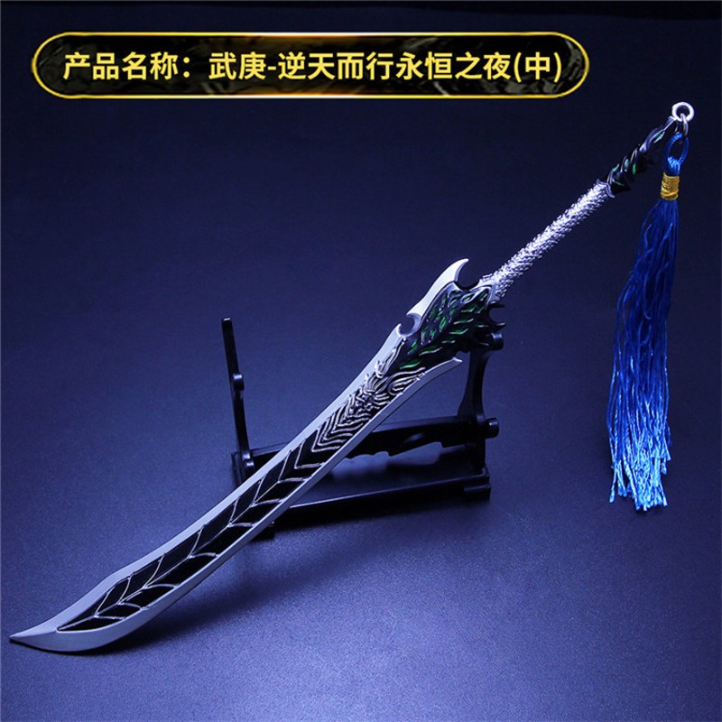 武庚纪动漫逆天而行之夜武器兵器模型刀剑摆件动漫挂件