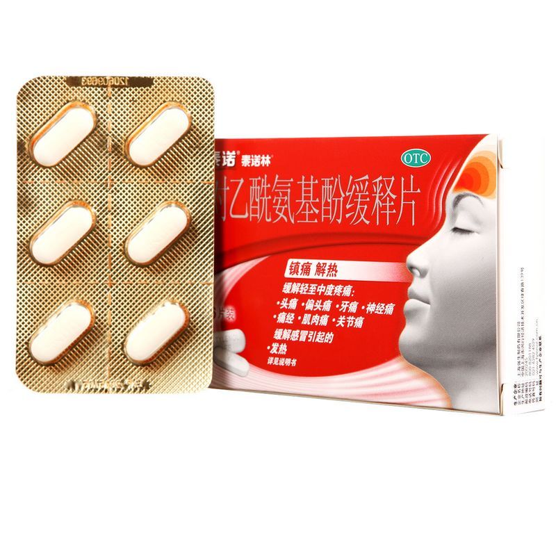 泰诺乙酰氨基缓释065g6片解热镇痛