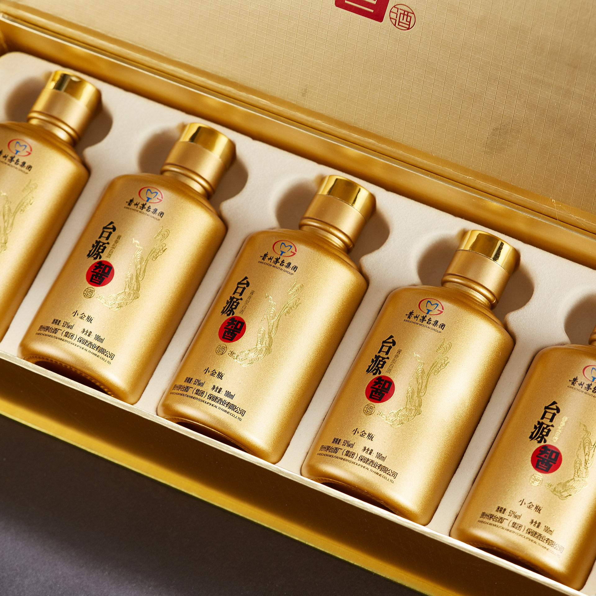 台源智酒小金瓶53度酱香型白酒100mlx10盒整箱礼盒装纯粮食固态