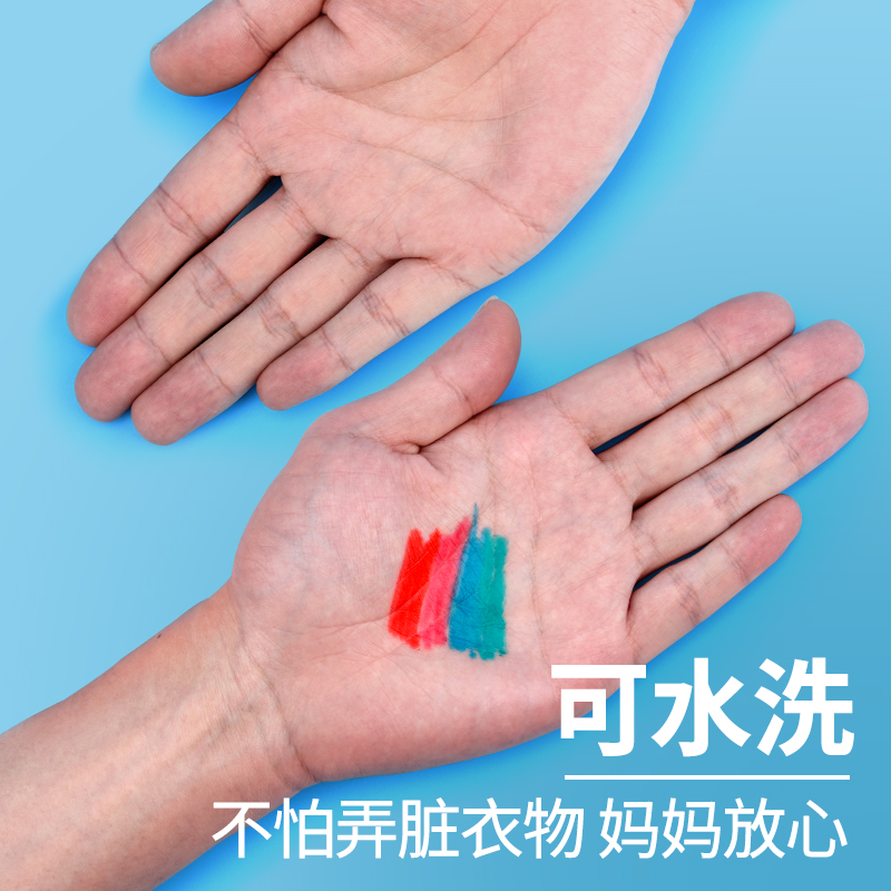 晨光水彩笔小学生套装儿童幼儿园用手绘24色36色48色彩色笔双头印章可水洗软头笔专业美术绘画笔涂鸦安全无毒 - 图1