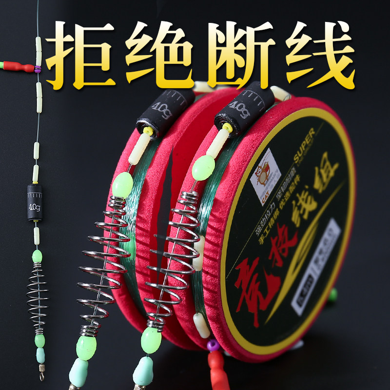 线组手竿浮钓鲢鳙主线钓组绑好成品弹簧饵笼线组