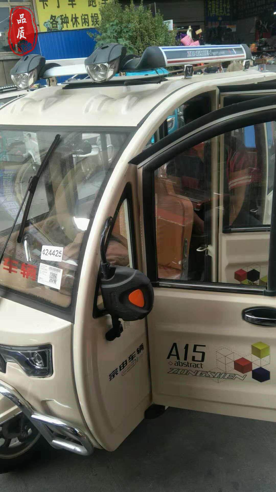 宗申a15a16a17a20座套专用电动三轮车坐垫电动车坐垫